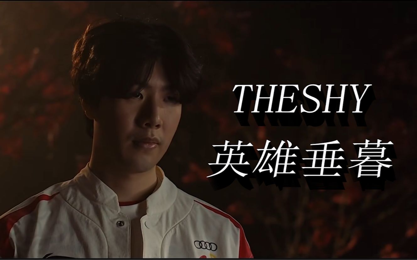 这是一场不