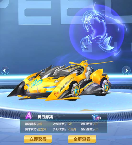一次直接为