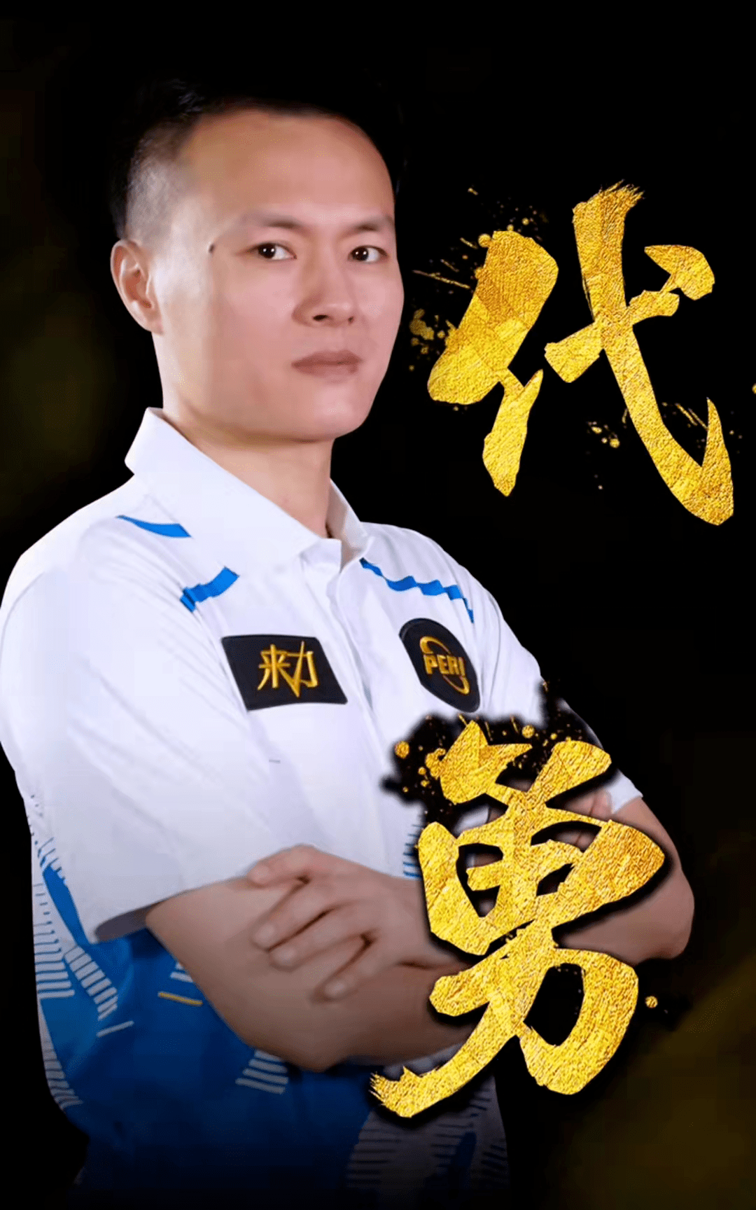 度再一次成
