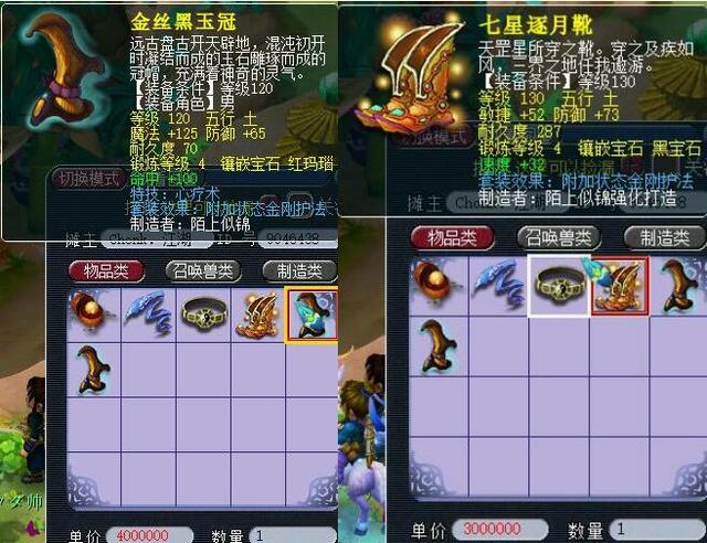运用
