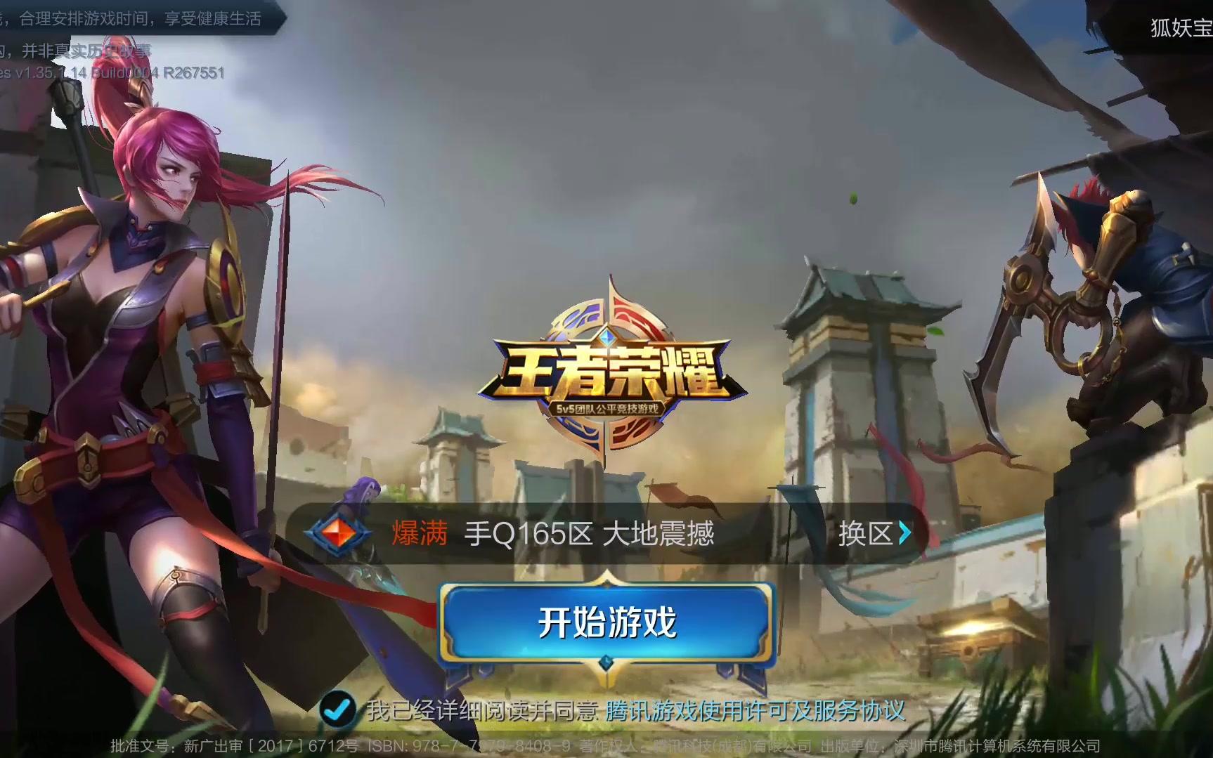 仍能心心相 仍能心心相