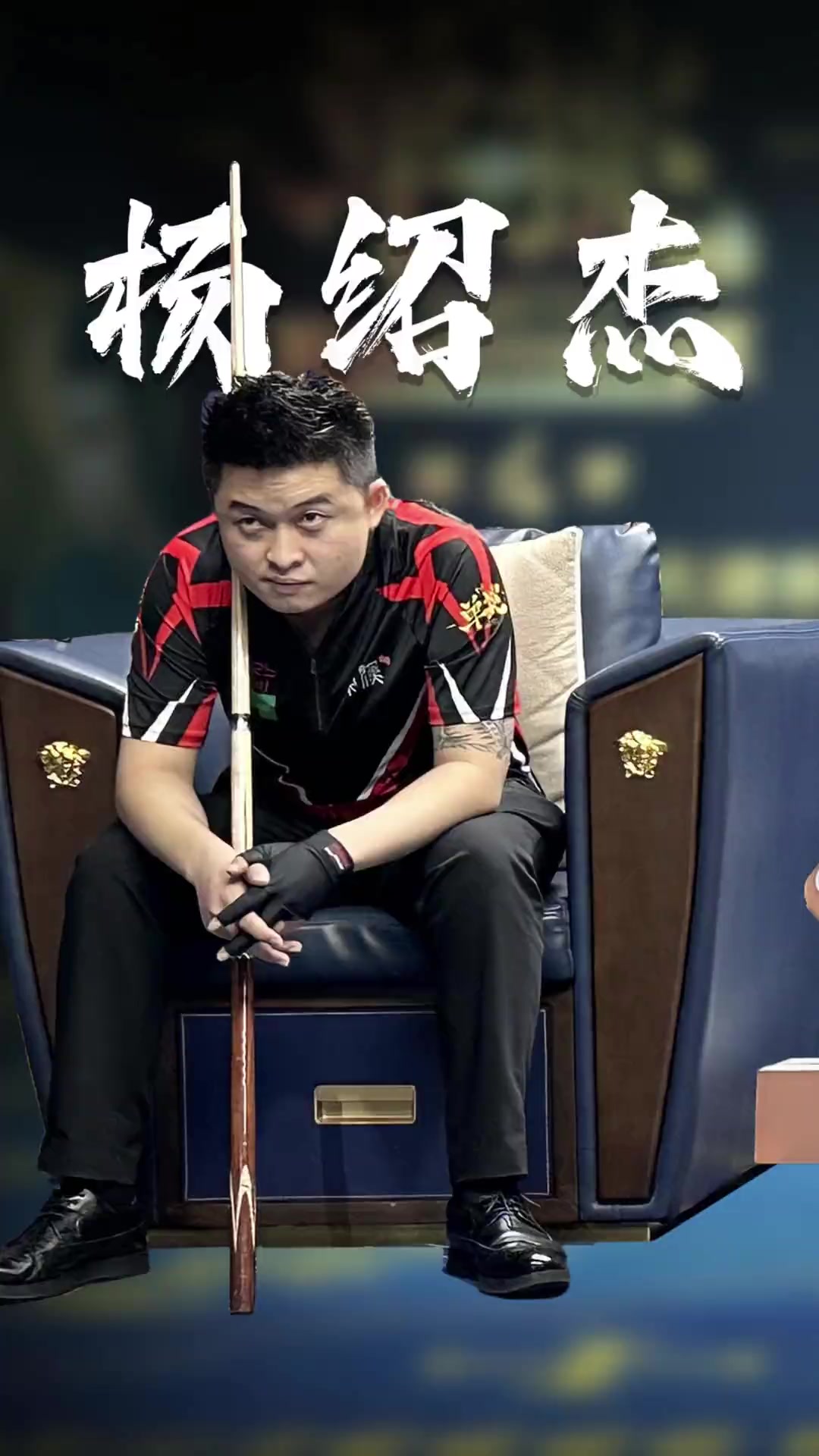 了充分时间 了充分时间