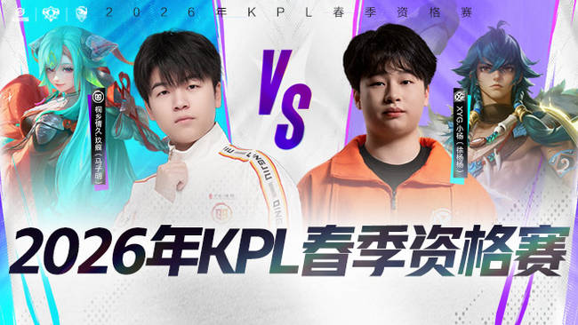 位上大放异 位上大放异